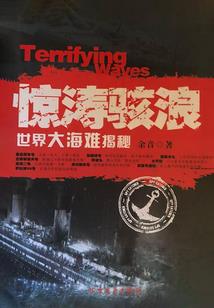 危险红包破解版