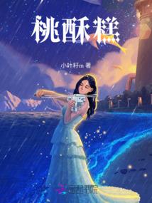 天刀过场剧情名称