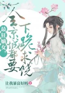 荒野最富玩家