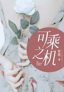 藏起来了游戏攻略
