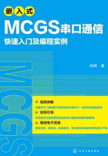 姜饼人王国推图攻略
