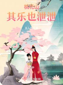 王者荣耀横扫千军