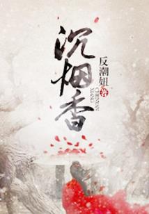 阴阳师的密卷书童新版本