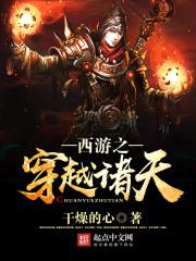 星火解说手游录像