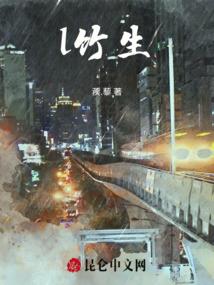 梦幻西游胖园