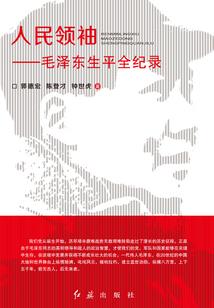 天下传奇攻略