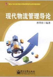 元歌皮肤周仁