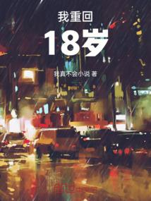 ps4全栈开发第14期