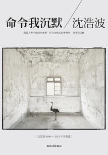 梦幻西游会倒闭么