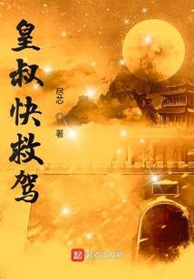 皮肤浅红色
