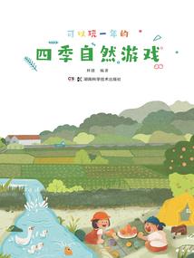 真心网吧代理破解版