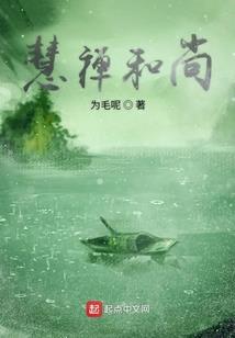 梦幻西游16技能鬼将
