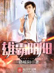 中国的抗日英雄
