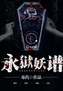 蟋蟀的王者