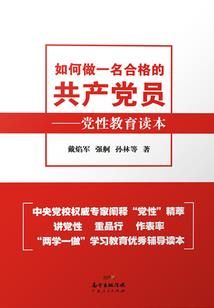法驱远古装备选择
