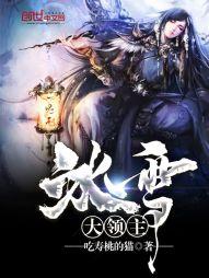 魔兽世界 维希度斯