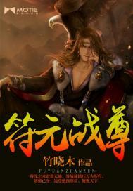 老人手机玩王者
