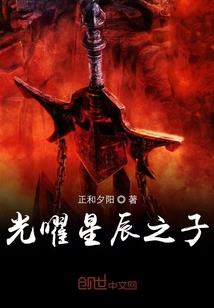 荒野美女荒野求生小说