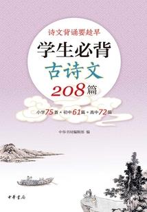 双星之阴阳师内容