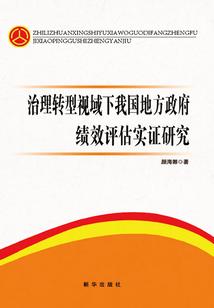 魔兽督军的死亡之轮