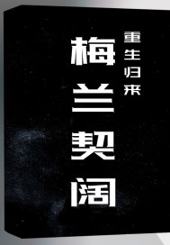 LOL 夜幕之刃