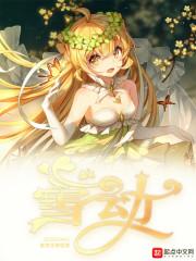 永动机王者