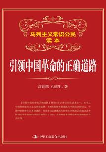 铂金局英雄