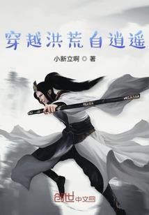 荒野十三巫