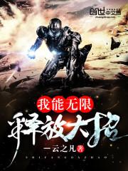 mod手臂模型