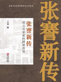 圣魔印灵装备