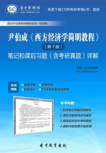 我的世界庄园拼装视频