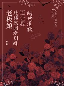 扮装游戏