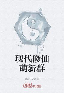 莱莎2圣树大枝属性