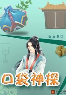梦幻西游划船称谓