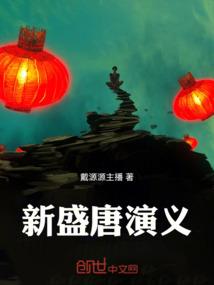 游戏反策划