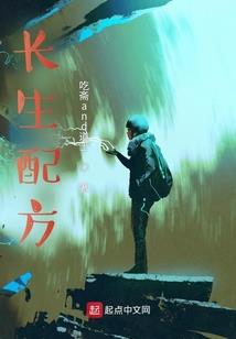 我的世界古代的生物大全