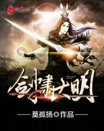 阴阳师沋夜