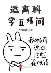 我的世界禁忌法典