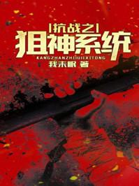孤独荒野下载
