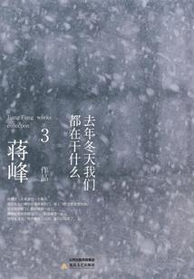 秋叶原买游戏