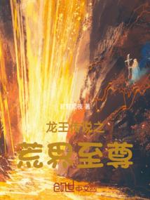 褒禅皮肤风衣