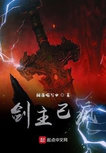 谁是真的英雄歌词