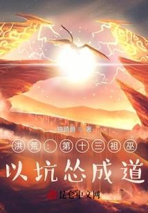 我的世界至尊宝变形