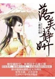 一闪技能属性