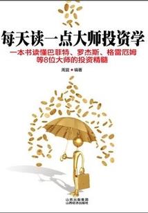 我的世界手游凉城攻略
