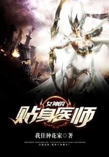 芭堤雅海滩攻略