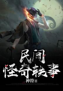 天刀神威轻功视频
