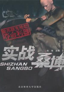 未来战警游戏