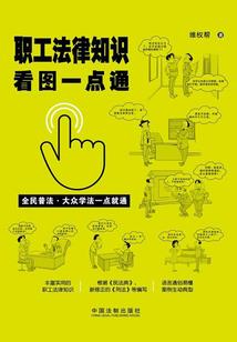 lol新版本铁男装备