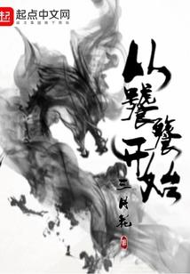 保卫王国战4破解版